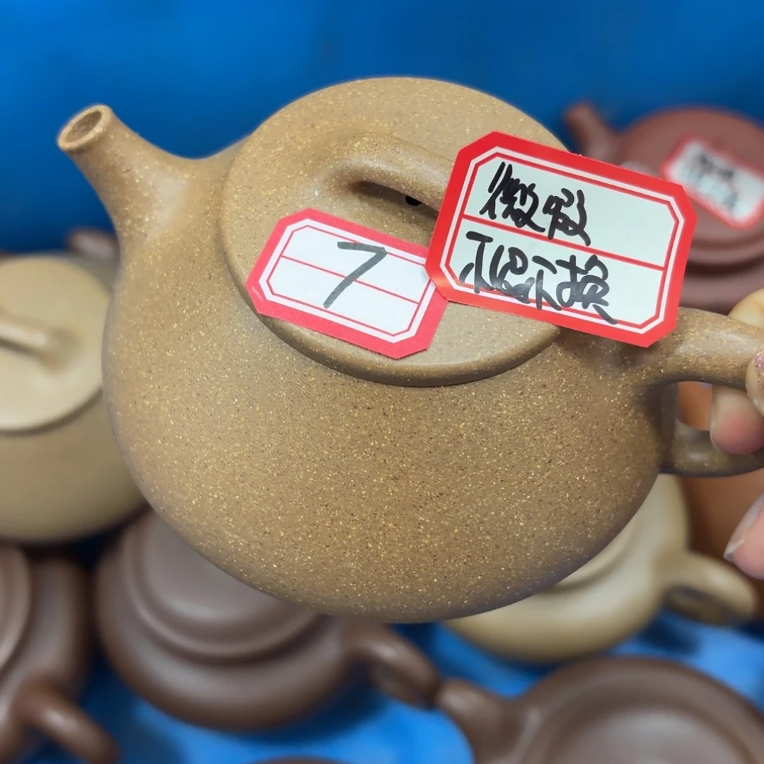 紫砂茶壶宜兴原矿老段泥230