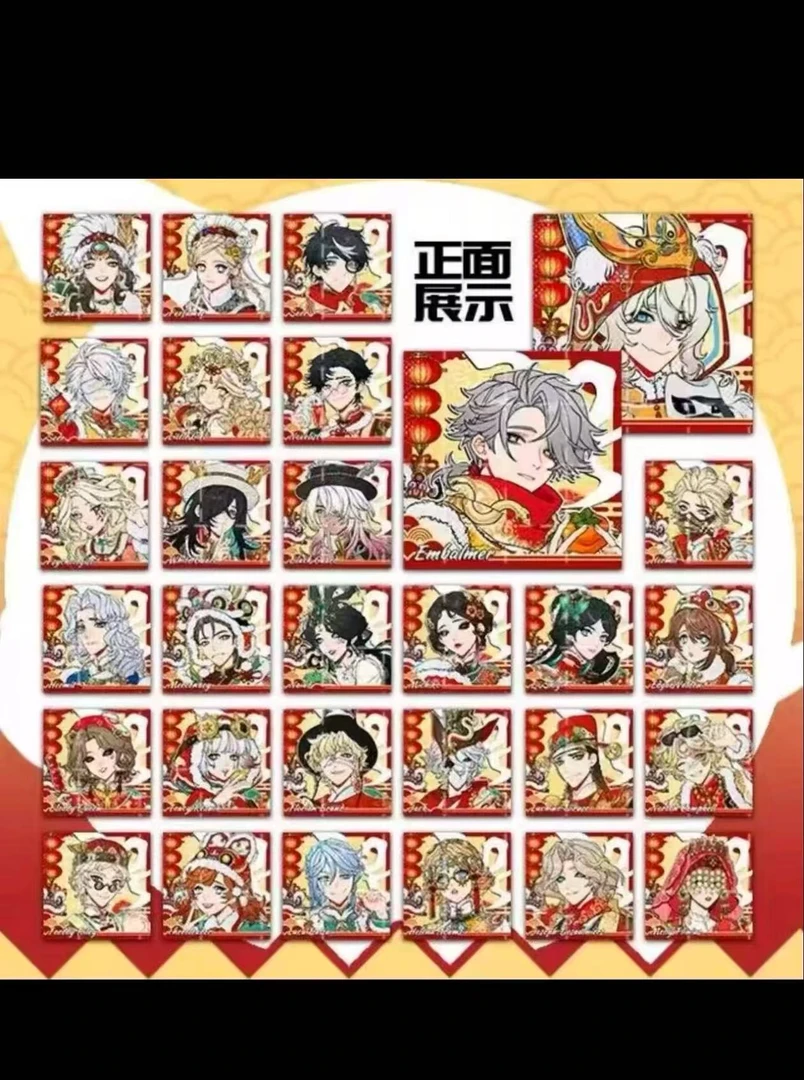 第五人格【盲盒代拆】叠叠 报春奇珍拆拆乐 同人授权