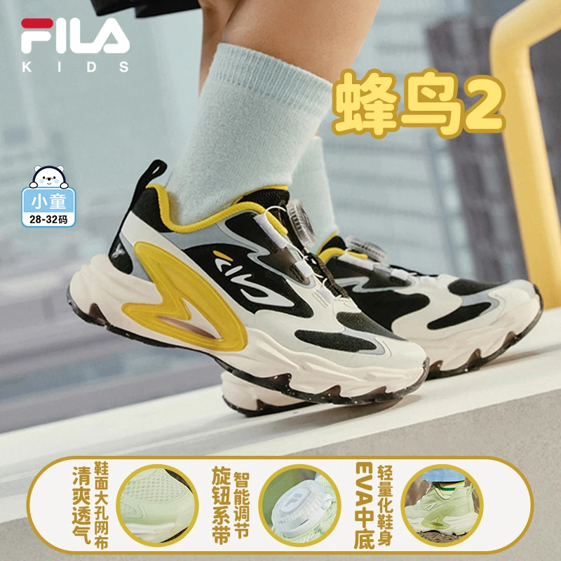 【轻盈舒适】FILA/斐乐蜂鸟2代小童舒适运动鞋秋冬童鞋K14B521105F