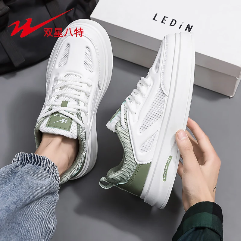 【双星八特】透气网面休闲鞋2025夏季新款男鞋厚底增高百搭小白鞋子