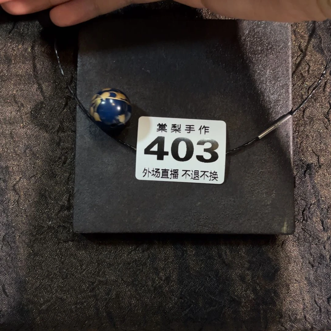 闪***肝403项圈0000000000000