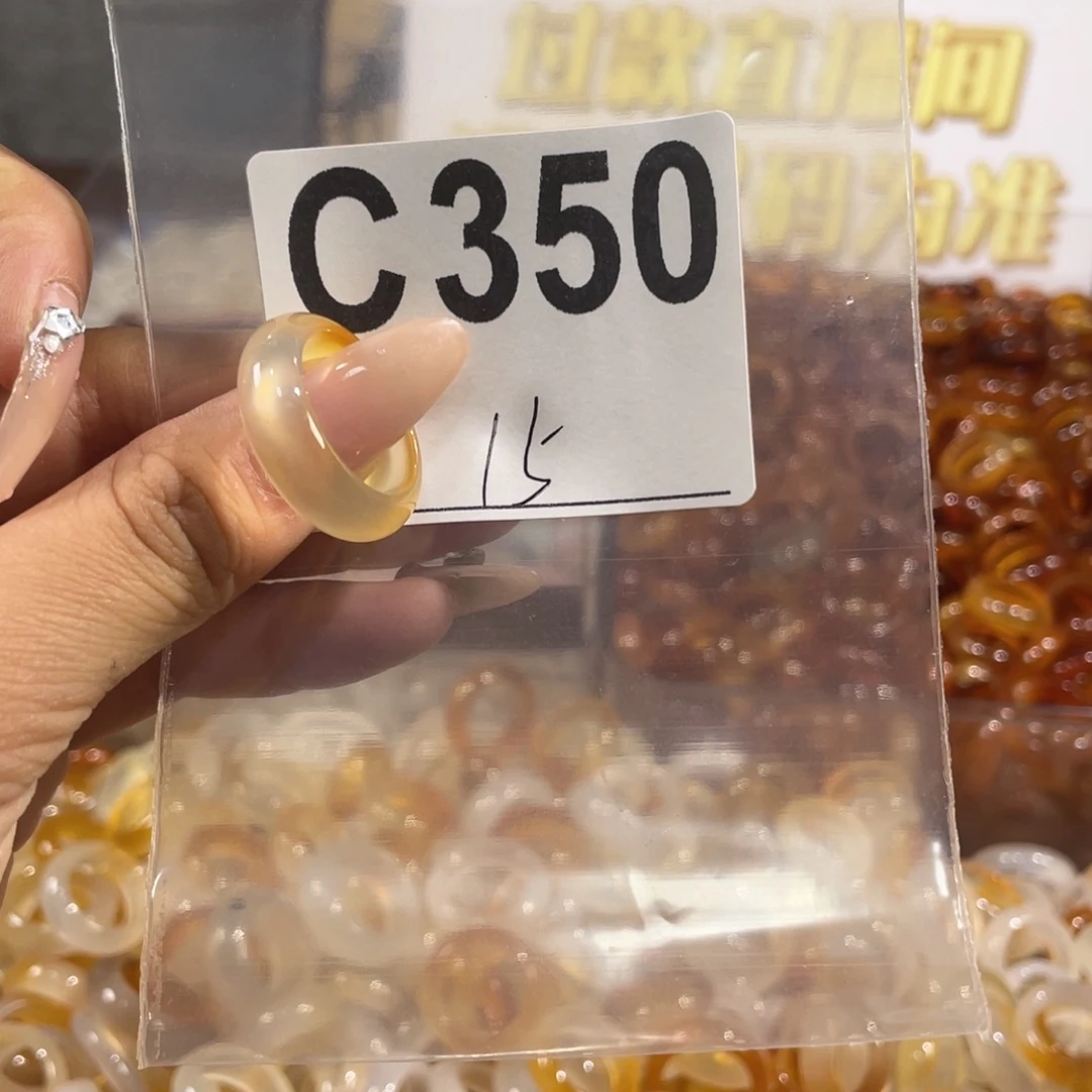 未镶嵌戒指玛瑙/玉髓350