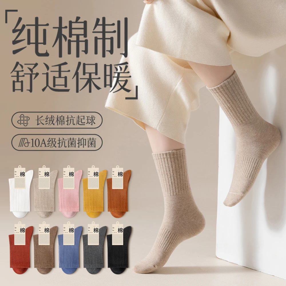 长筒袜子女春秋长款棉袜女士抗起球运动袜吸汗中筒纯棉无骨休闲女