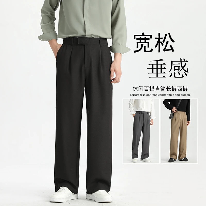 魔术贴裤腰直筒垂感休闲裤秋季男款黑色西裤免烫宽松阔腿裤男长裤
