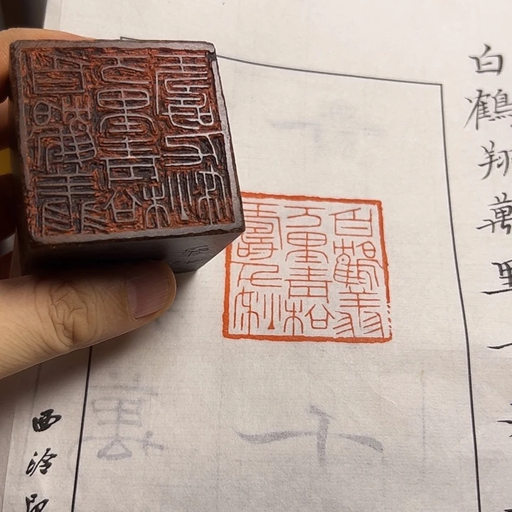 印石寿山石11111111111111111111