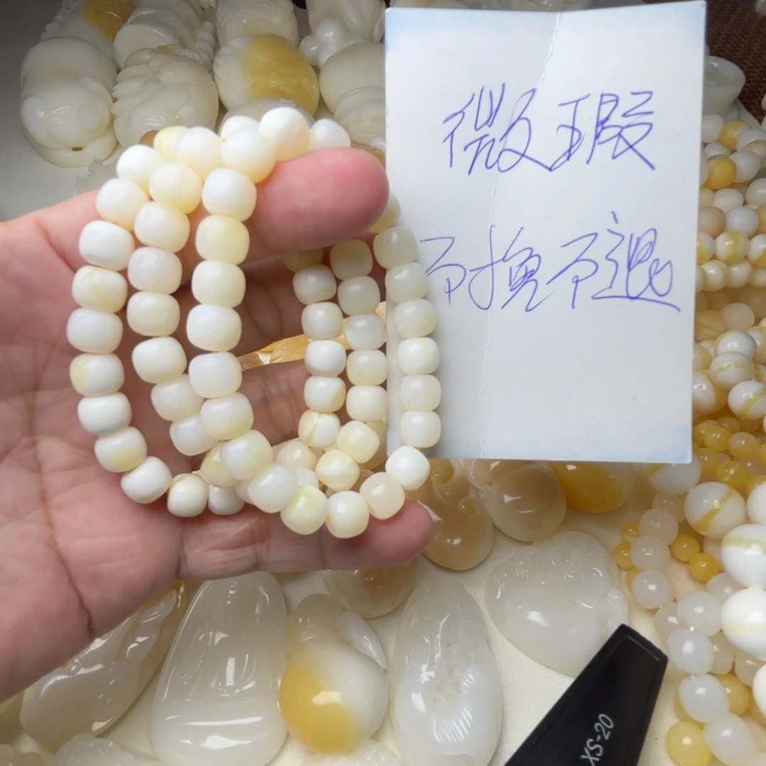 贝壳非金属微瑕卡9