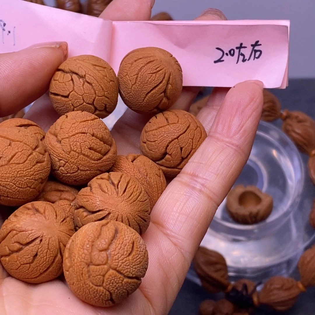 秦岭龙纹桃核13颗