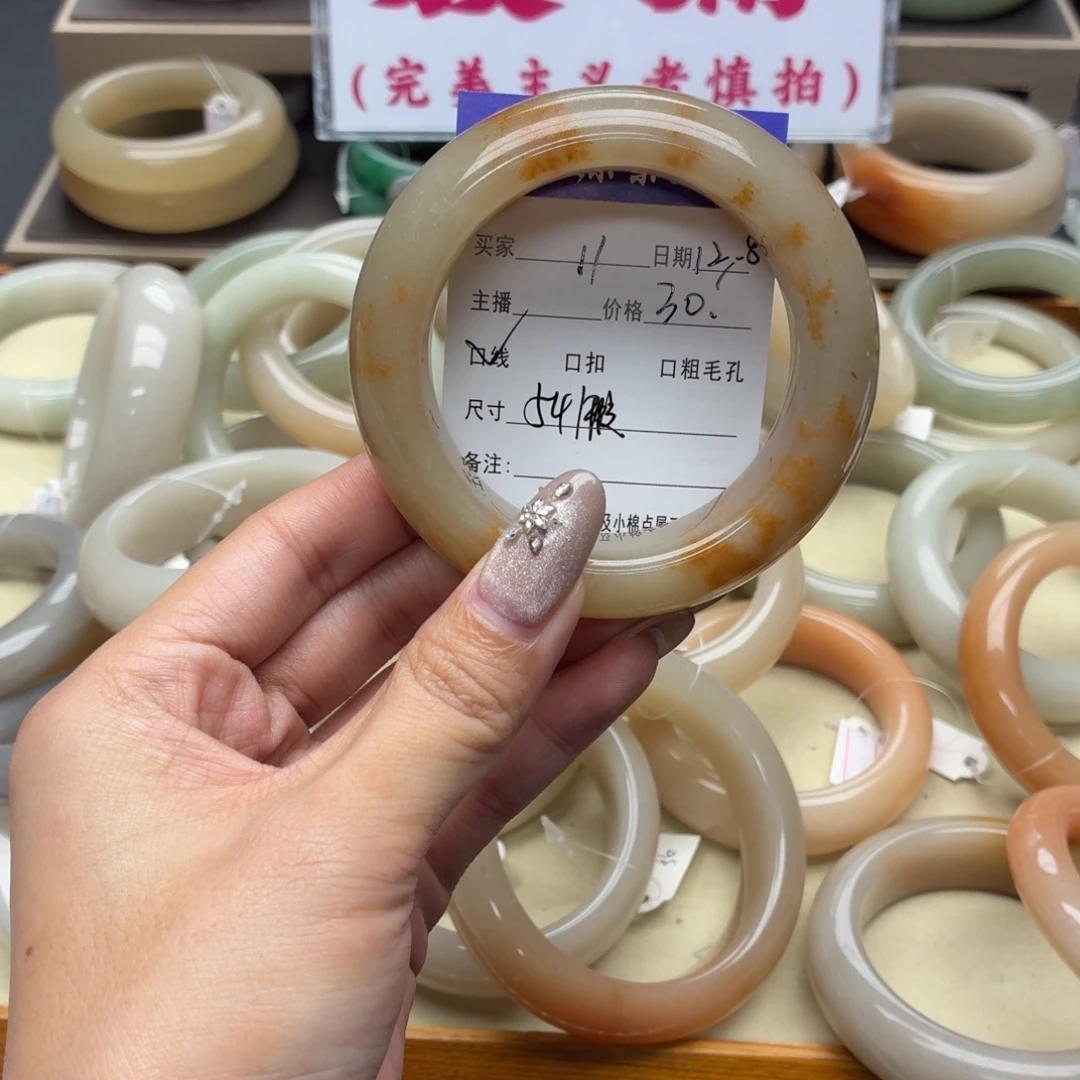 石英岩玉未镶嵌手镯