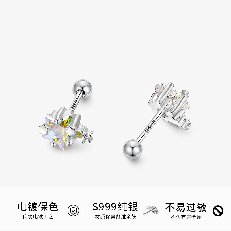 足银合成锆石耳饰 极光幻彩耳骨钉超闪锆石养耳洞螺丝耳钉小巧款