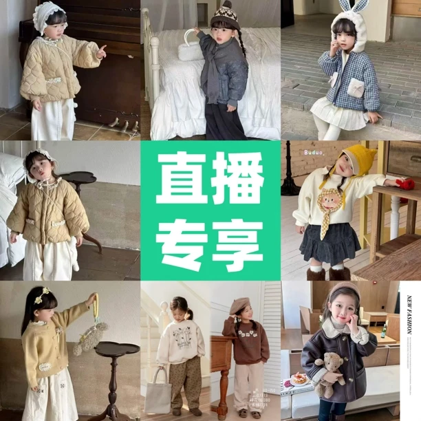 【拾光格调童装】国风套装A091-A100主营实体品牌（不退换，介意勿拍）