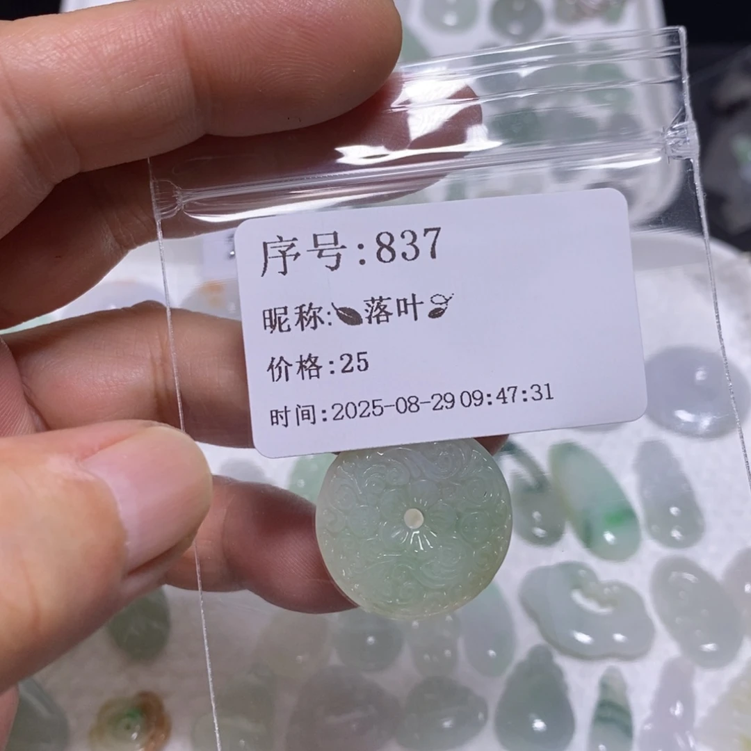 *****吊坠(不含链)未镶嵌翡翠