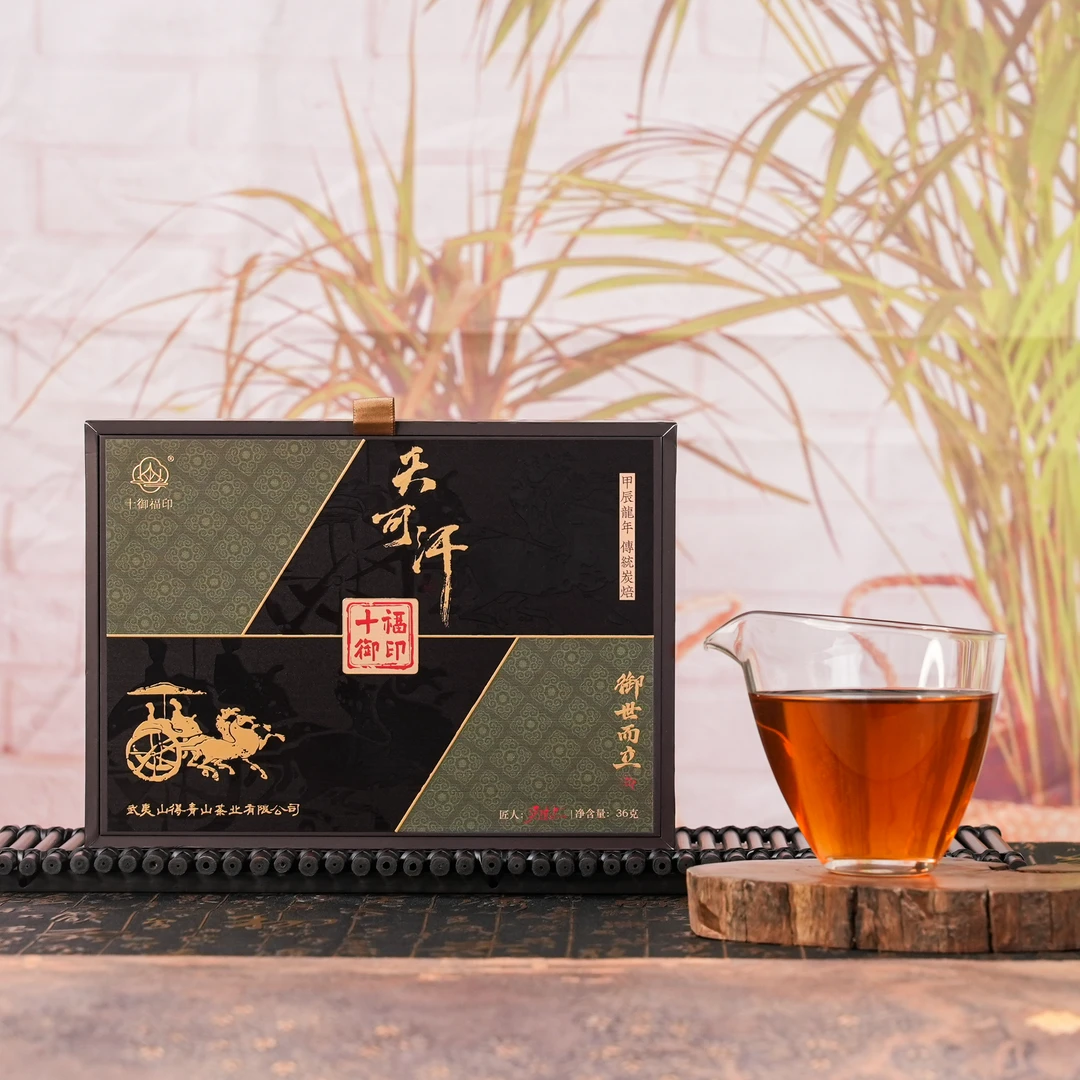 【十御福印】天可汗·御系列9g*4泡礼盒装天角老枞水仙行家武夷岩茶