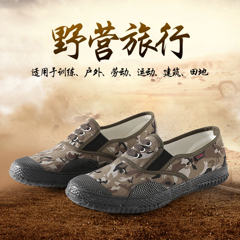 鲁泰解放鞋劳保鞋农田鞋工地鞋胶鞋一脚蹬懒人鞋男鞋作训鞋干活鞋