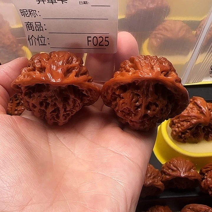 吊坠文玩核桃蛇王蛇王46