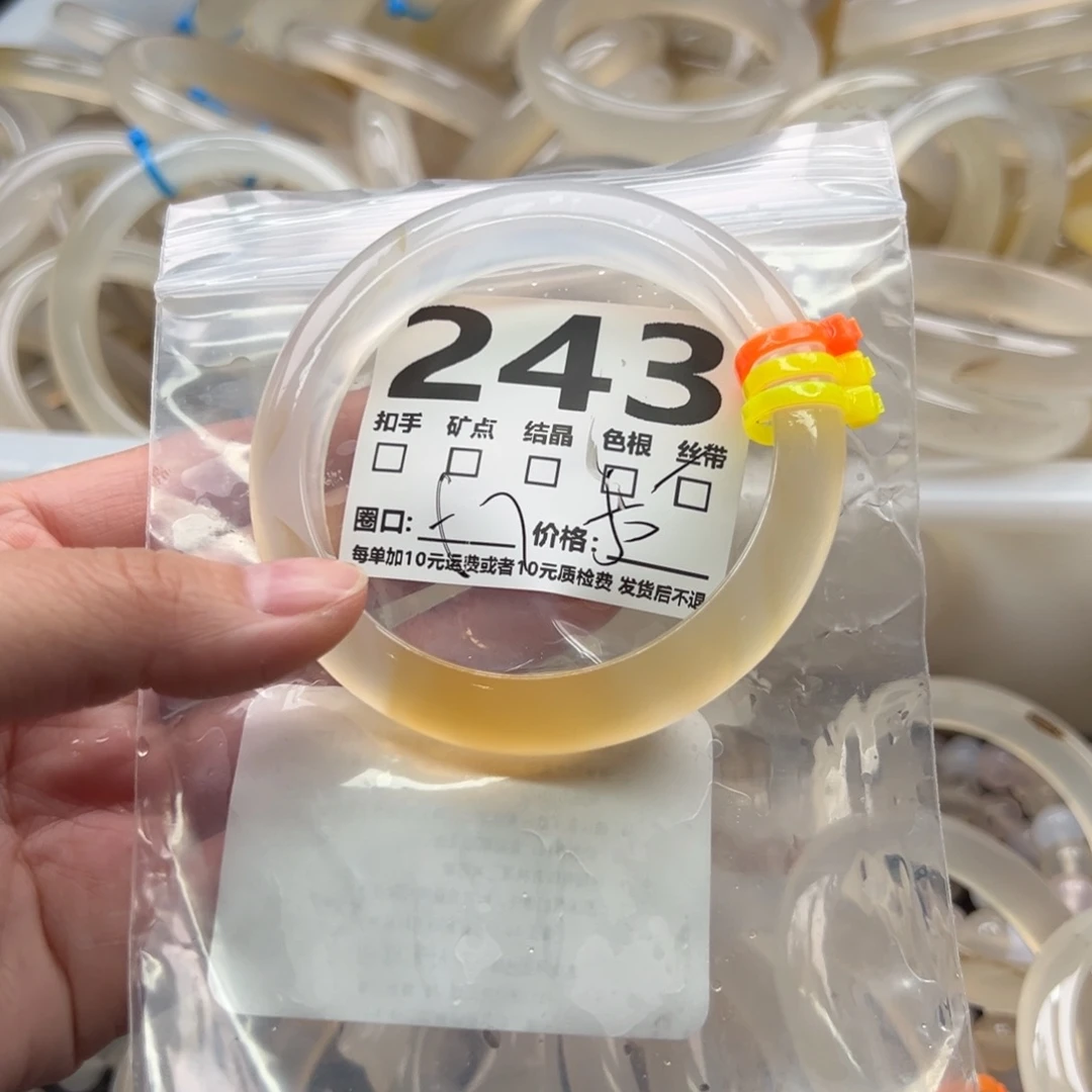 玛瑙/玉髓未镶嵌手镯243