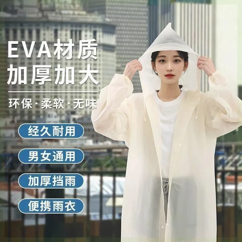 雨衣新款时尚非一次性加厚雨衣长款成人全身户外旅游电瓶车雨披S