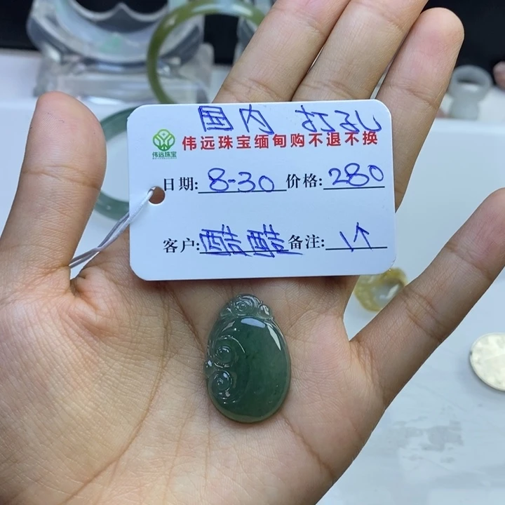 酷***酷未镶嵌手镯翡翠缅甸天然翡翠A货