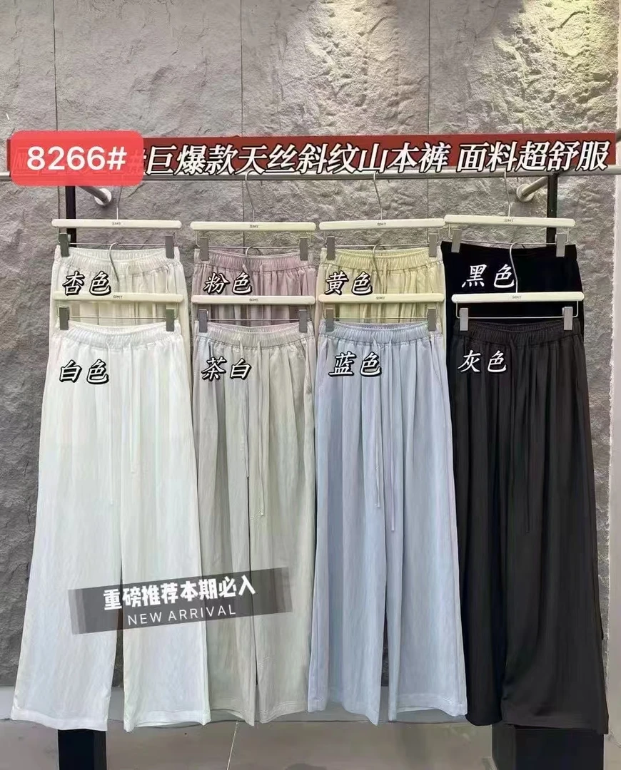 莹莹欧货【斜纹山本裤】夏季百搭柔软净版气质时尚休闲裤8266