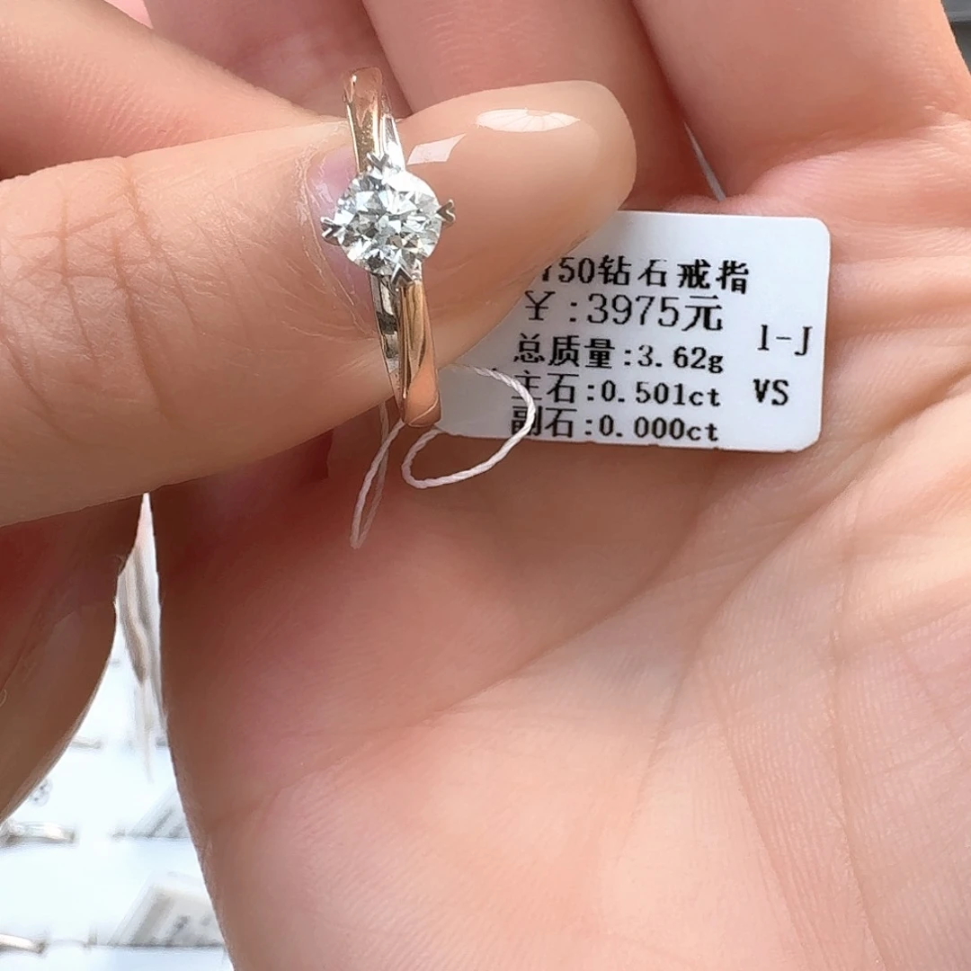 钻石戒指/指环18K金镶嵌