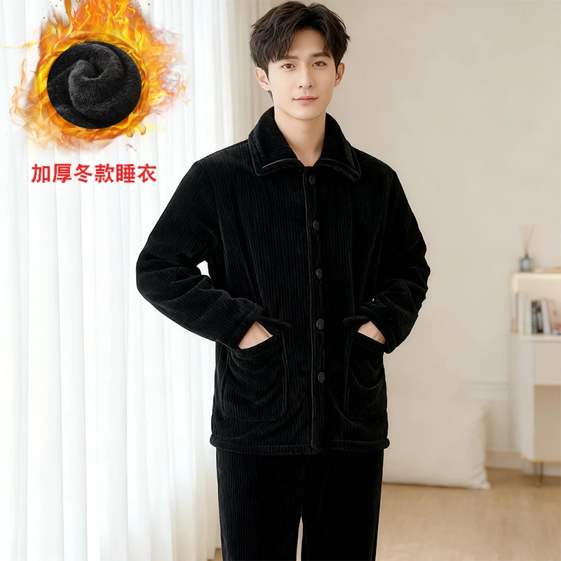雪尼尔男睡衣冬季套装帅气新款奢华保暖气质休闲外穿家居服