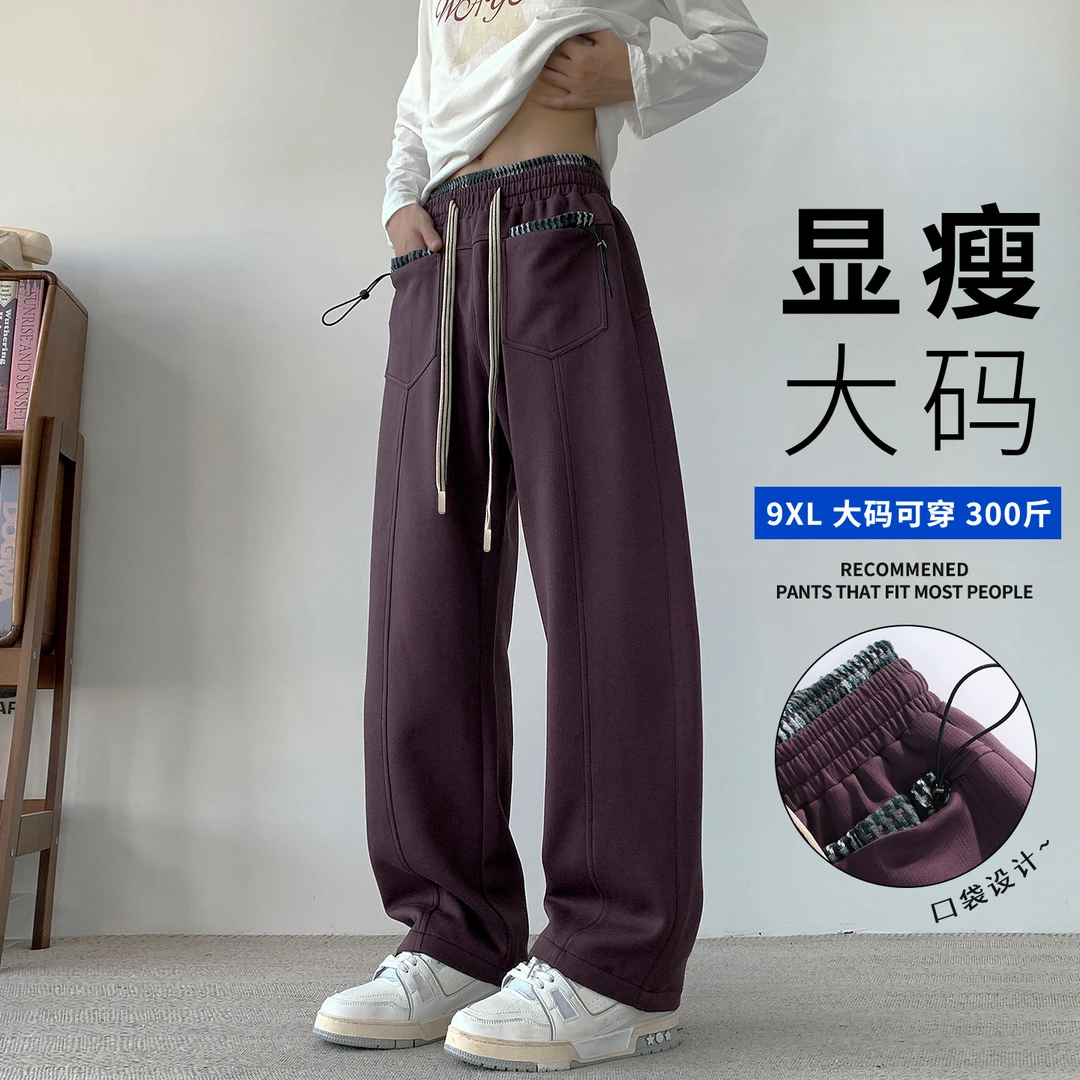 玛斯柏大码美式弯刀裤男士春秋季新款潮牌宽松设计感直筒休闲长裤