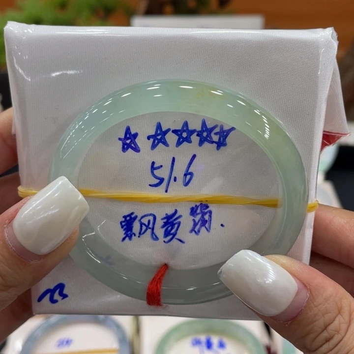 翡翠未镶嵌手镯（贵妃镯）缅甸翡翠