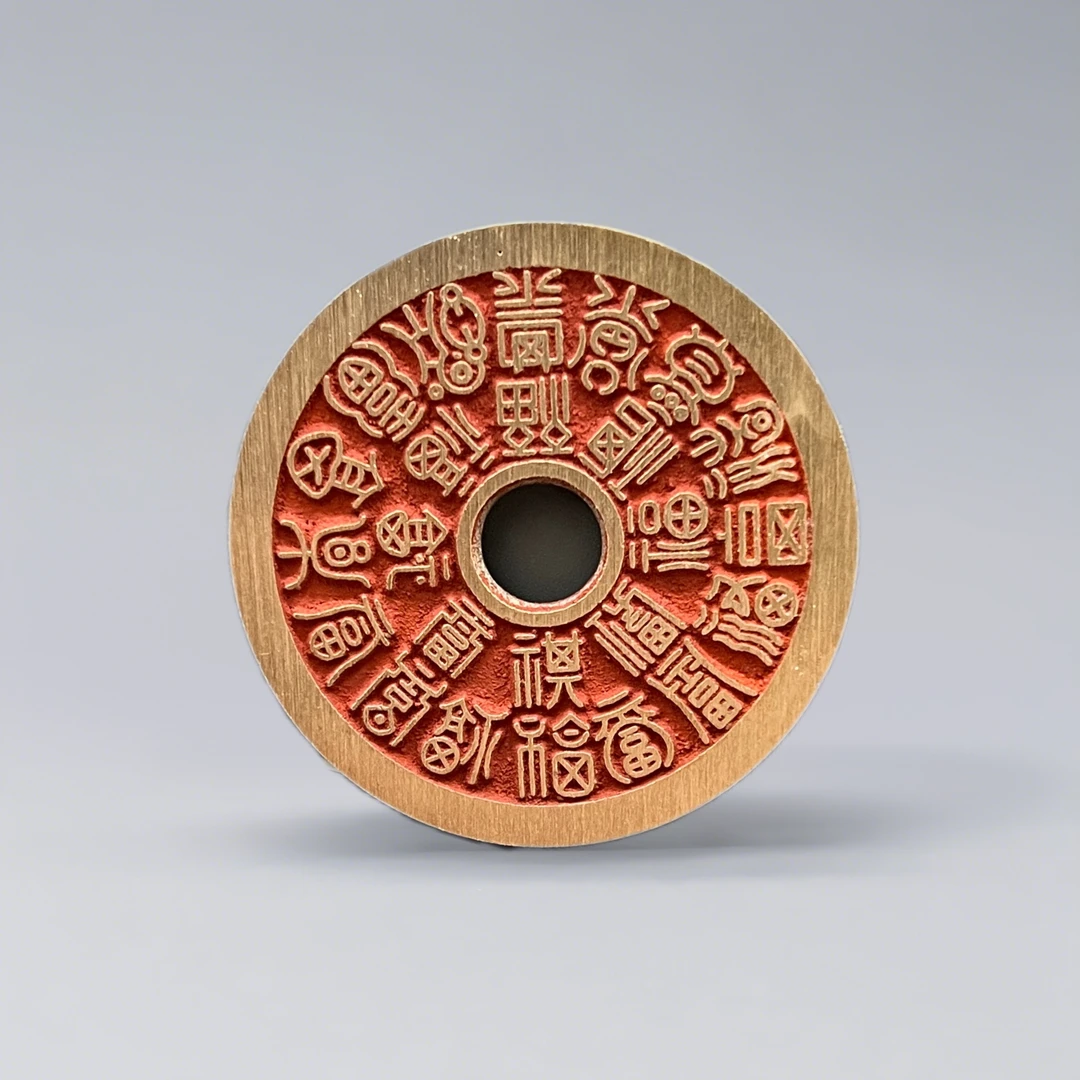 铜吊坠 宋青铜现代翻沙工艺品24福寿挂饰吊坠送绳