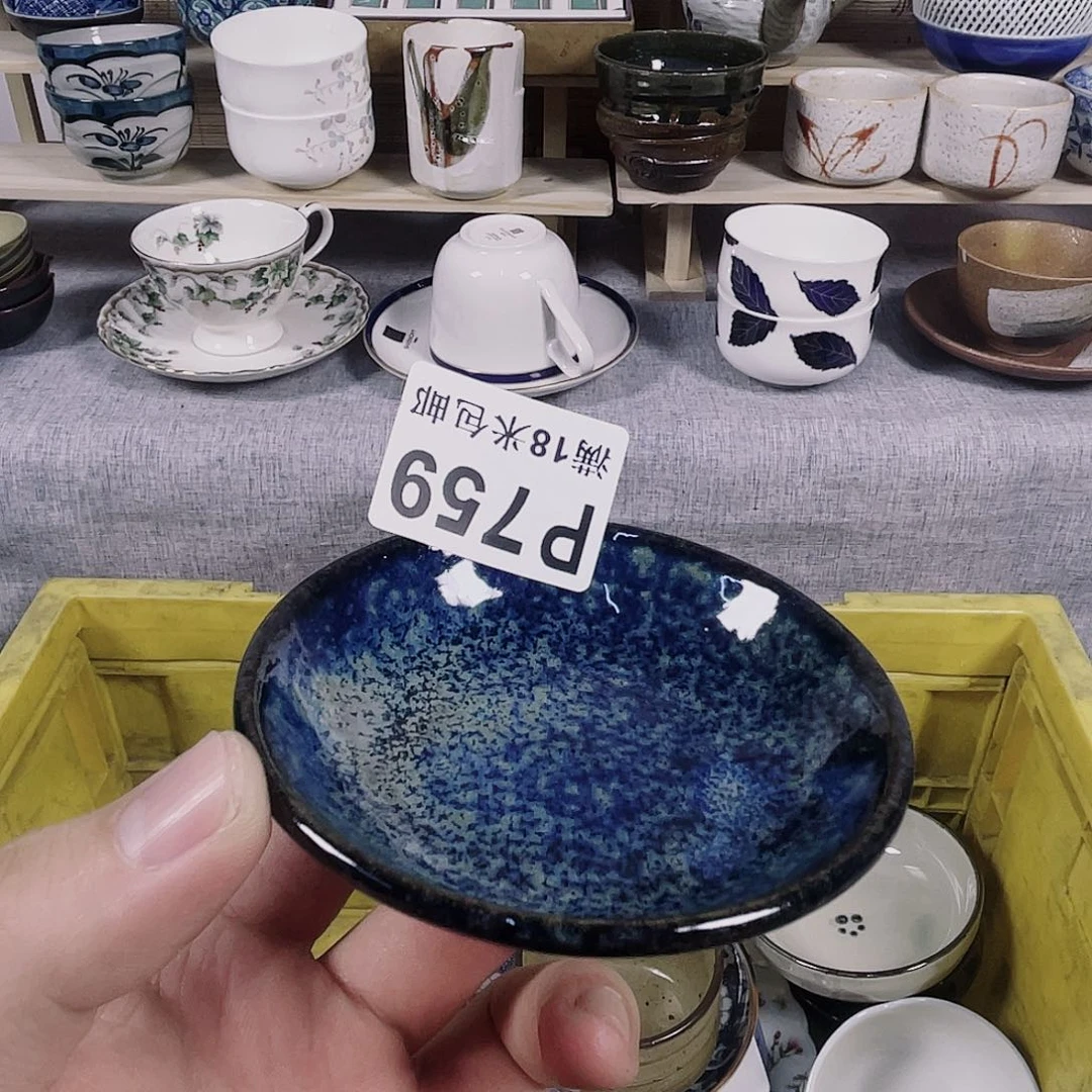 瓷片n****林a a a a a a759