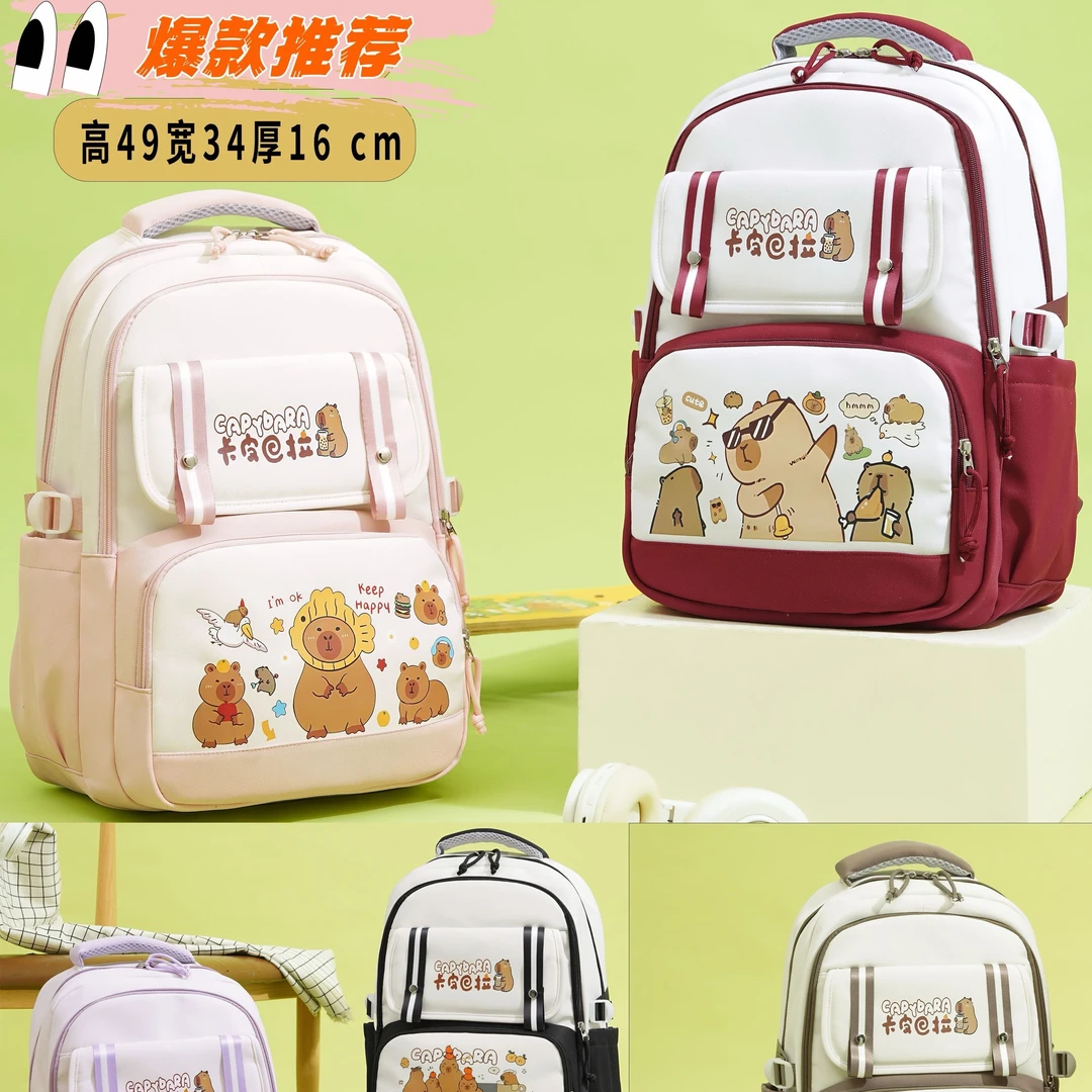 【爆款推荐】卡皮巴拉书包三到六年级小学生背包初中生男女大容量