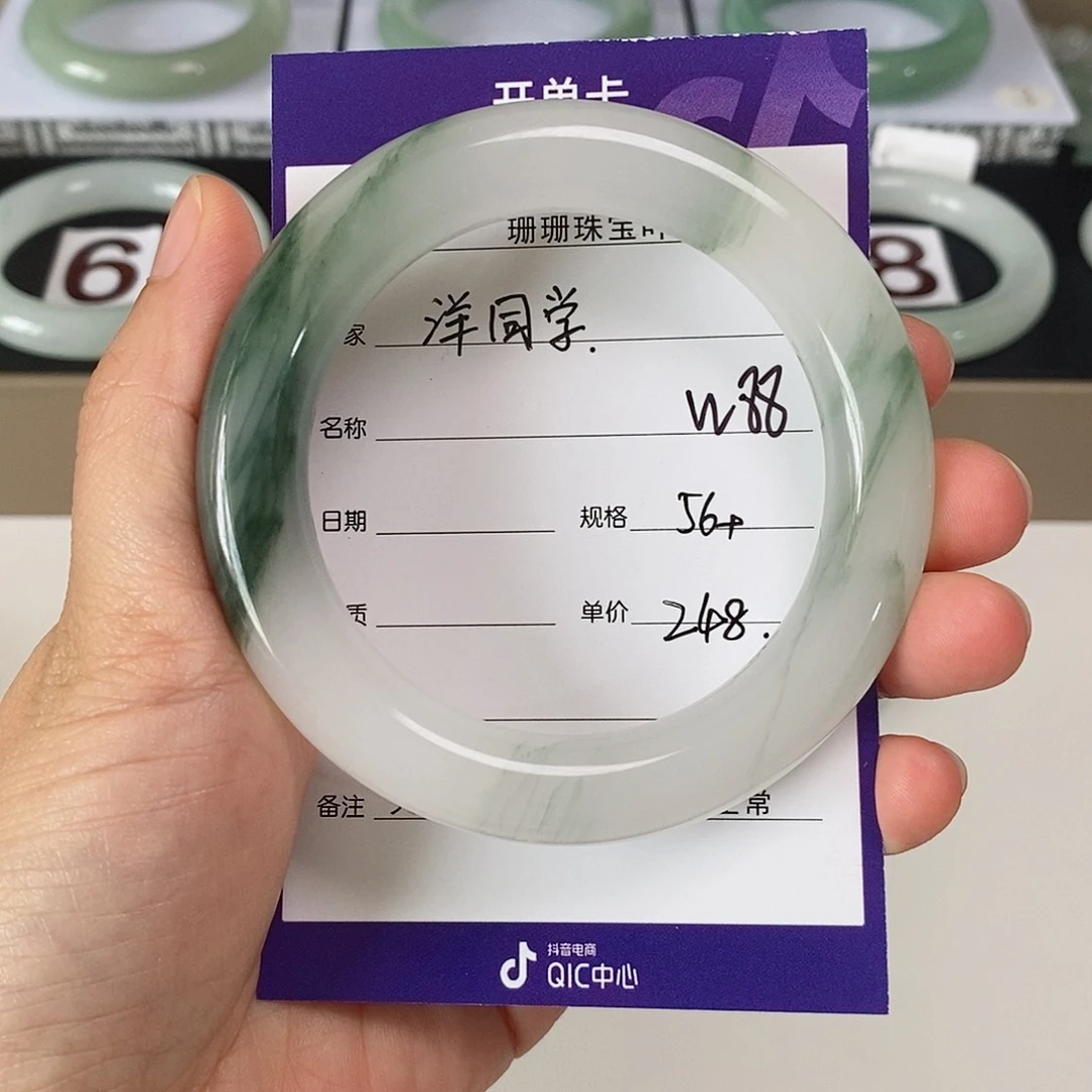 石英质玉（金丝玉）手镯未镶嵌