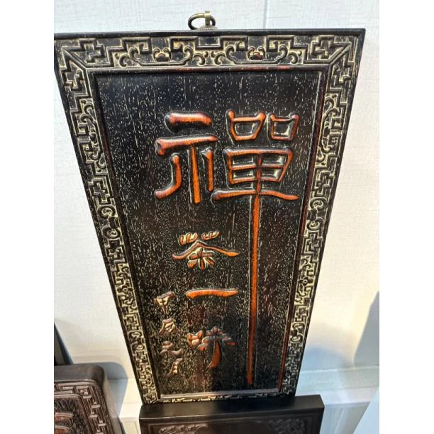 紫檀木雕刻禅茶一味59-28