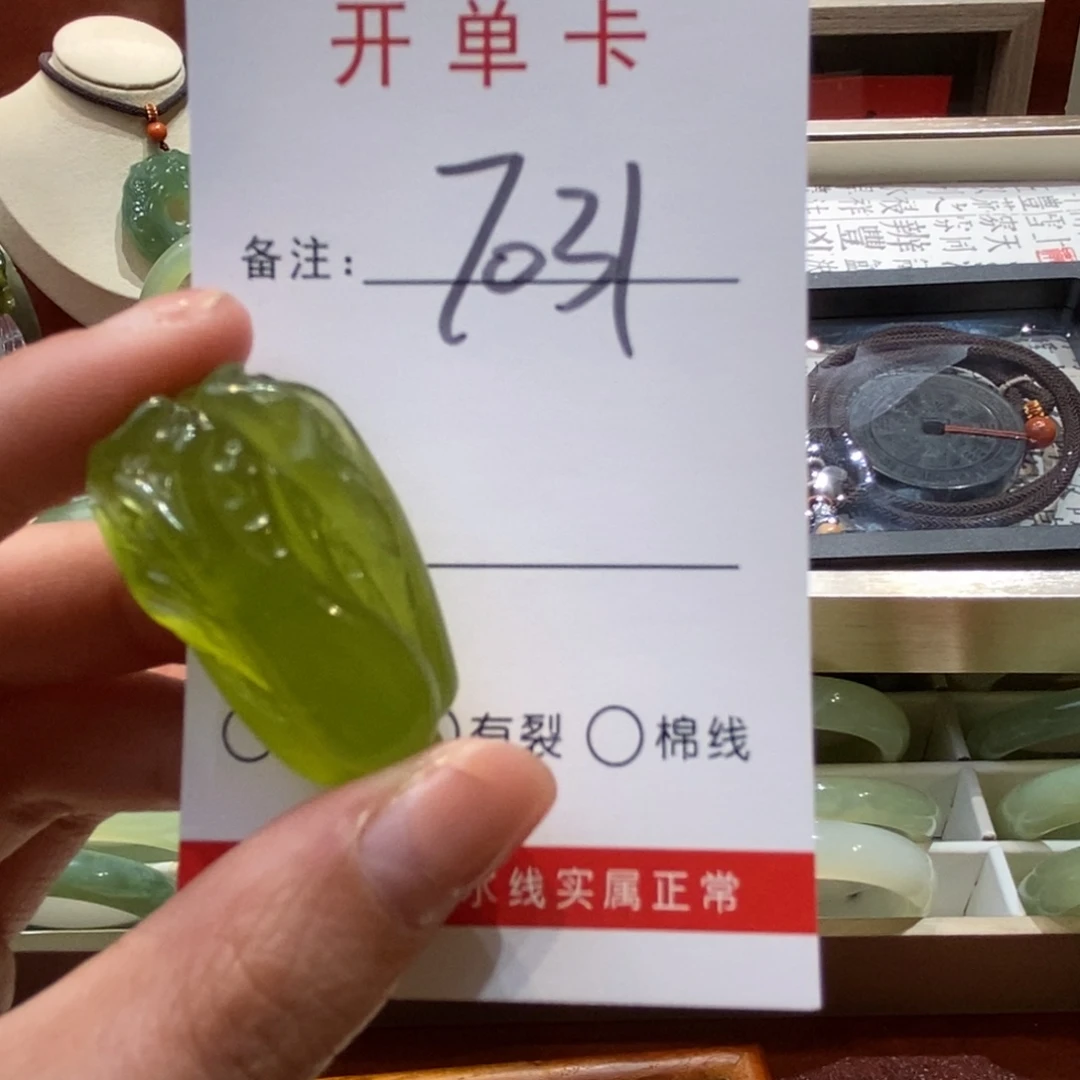 【闪购商品】蛇纹石玉手镯未镶嵌佳*