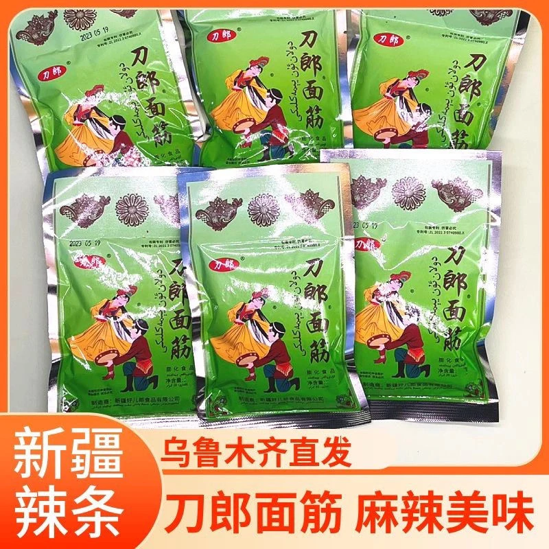 新疆辣条刀郎面筋童年怀旧麻辣味解馋办公室零食