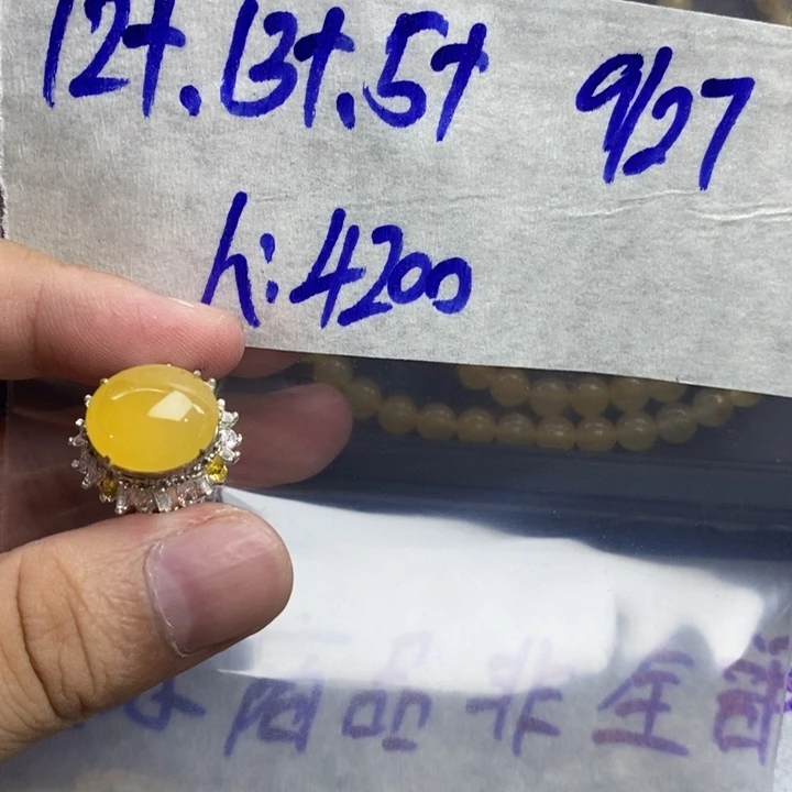 未镶嵌定制翡翠未镶嵌定制翡翠