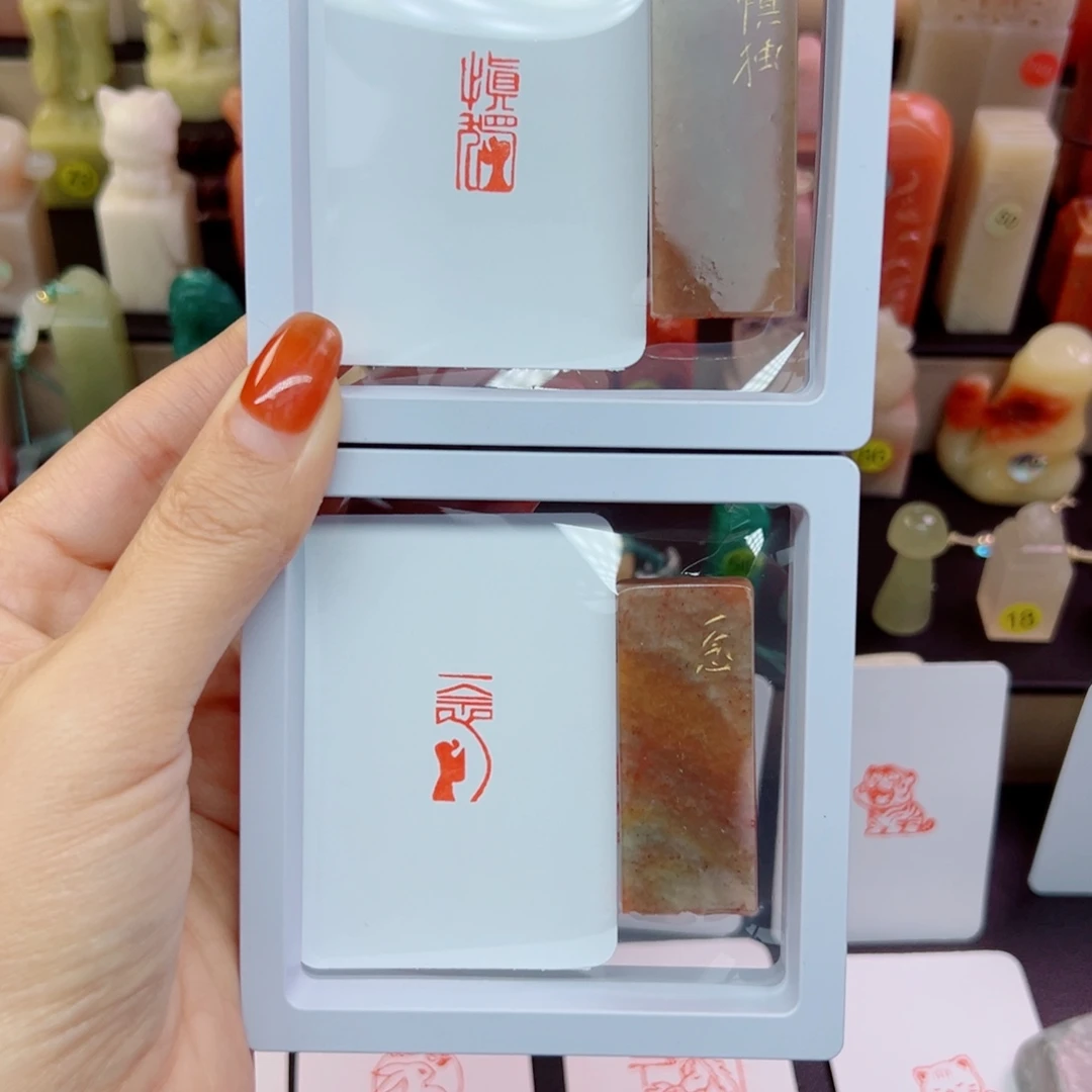 狗***啊寿山石印石慎独一念1-2