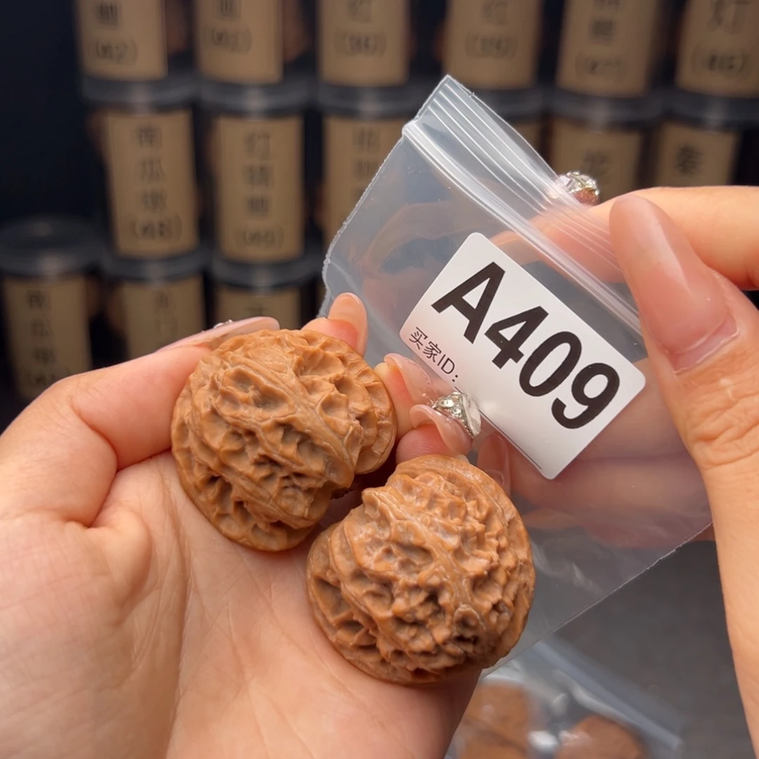 文玩核桃吊坠苹果圆40全品