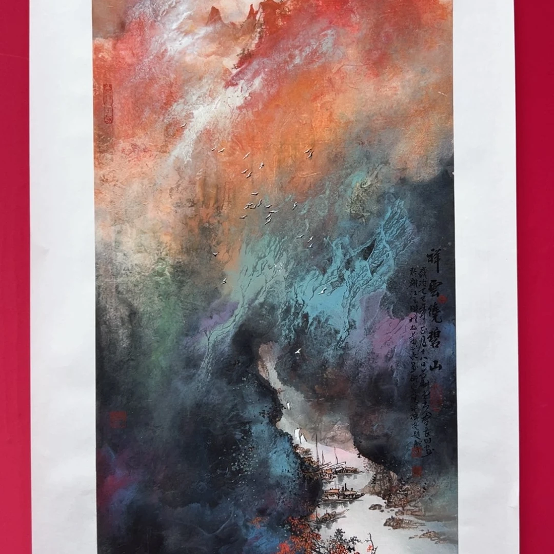 国画7李长田老师作品欣赏