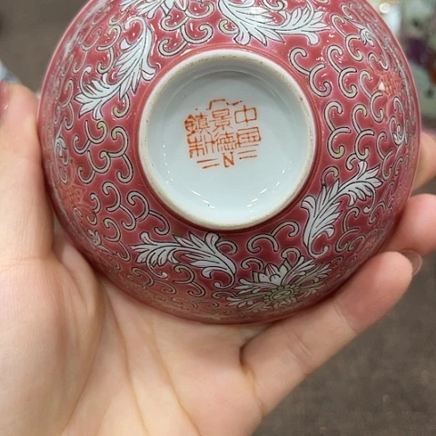 瓷片景德镇粉彩红洋莲茶碗