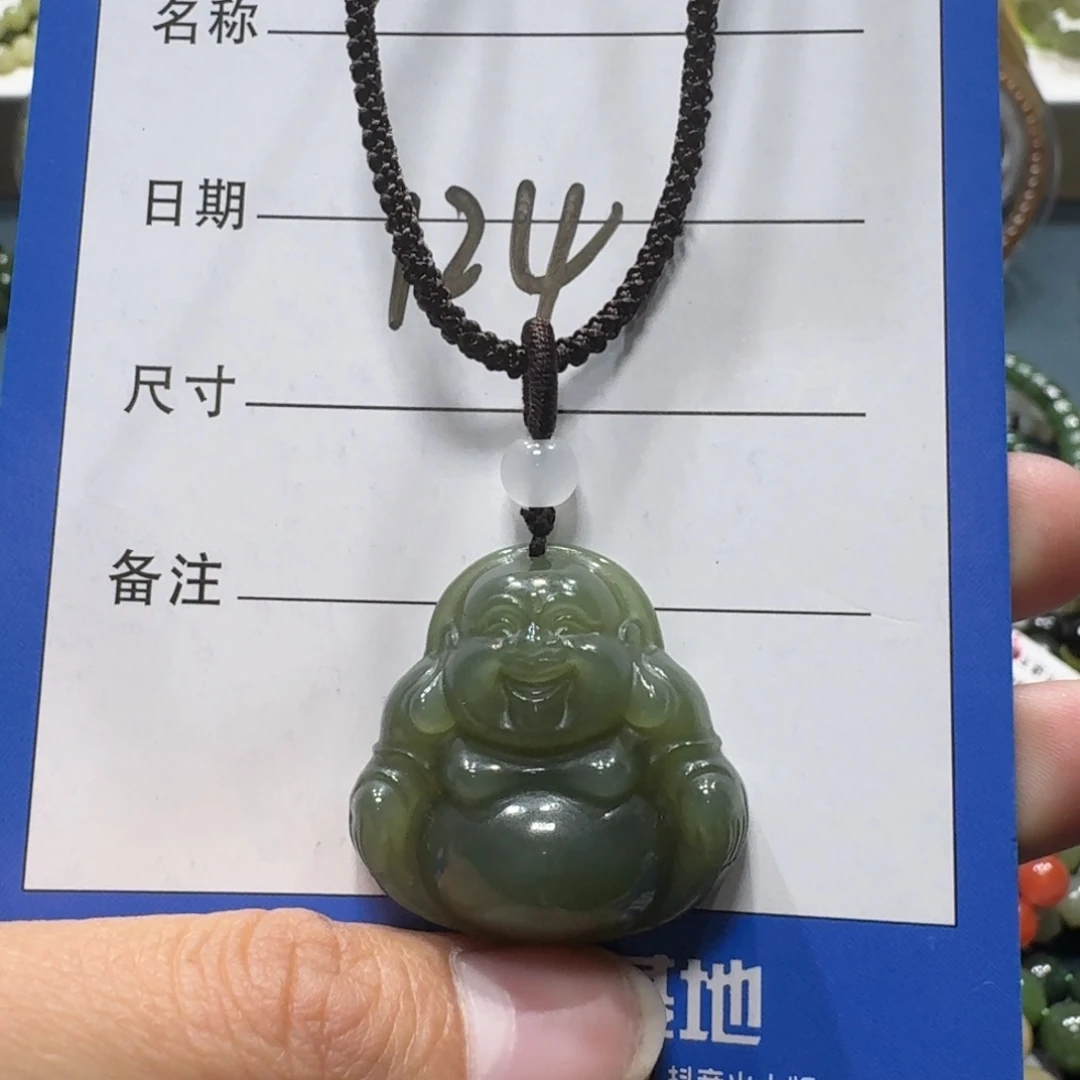 和田玉未镶嵌吊坠(赠链)