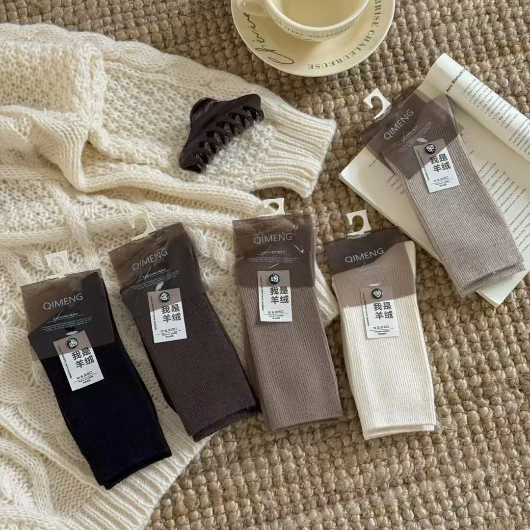 双针棕色纯色中筒女袜秋冬款燕麦色长袜软糯百搭加厚