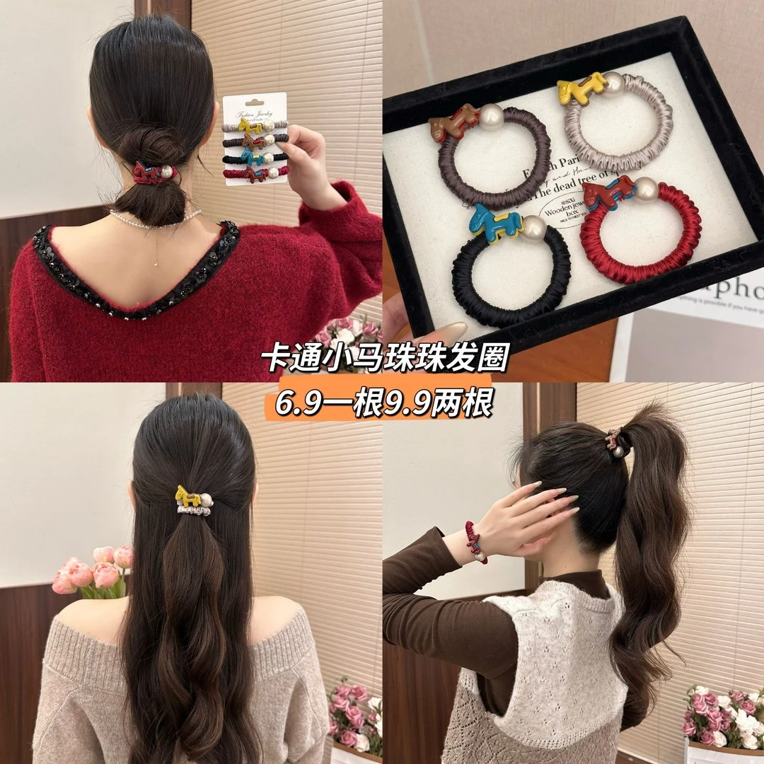 AR卡通小马珠子无痕牛奶丝发圈新款简约温柔扎发橡皮筋高弹力
