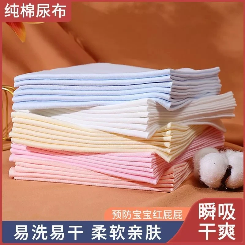 纯棉尿布新生儿尿芥子透气可水洗尿褯子宝宝尿戒子重复吸水柔软