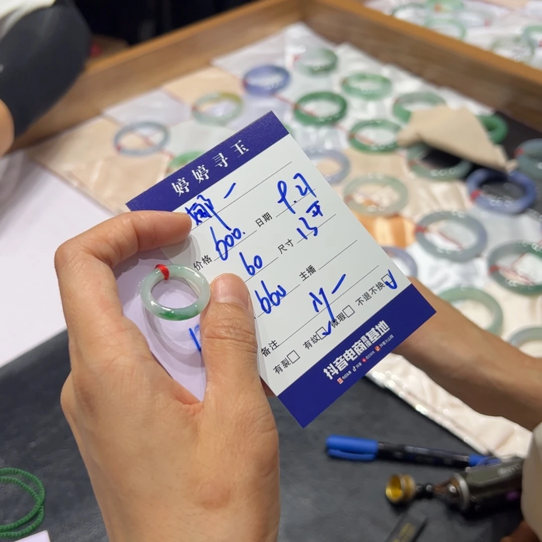 娜***e翡翠未镶嵌挂件买断不退不换