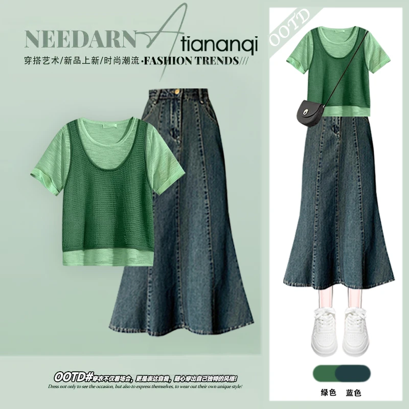 夏季穿搭一整套女2025新款洋气假两件针织衫气质显瘦半身裙两件套