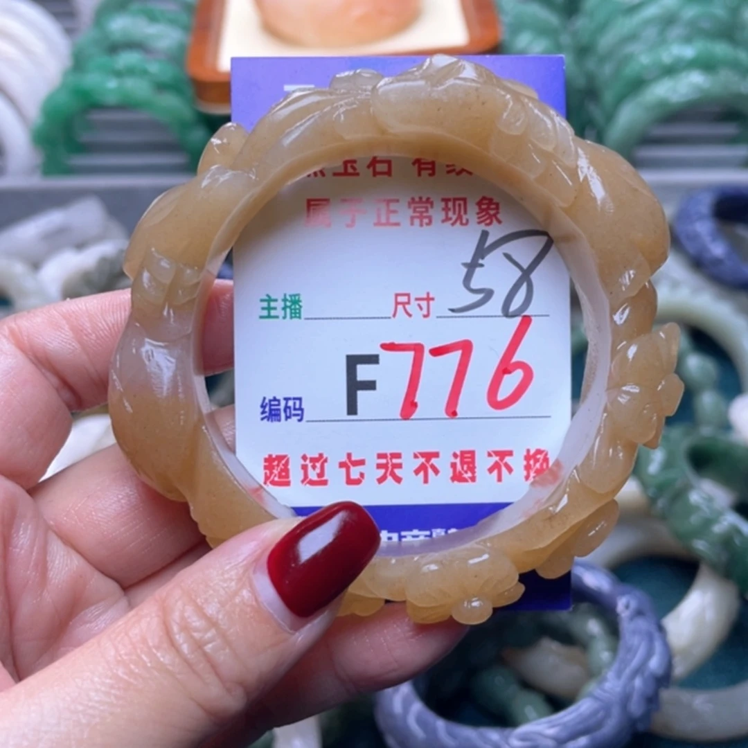 【闪购商品】未镶嵌手镯石英质玉