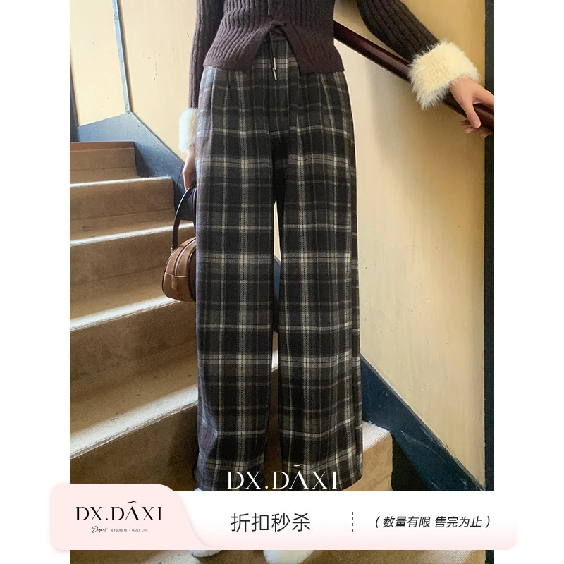 代大喜【枫糖黑巧】复古百搭裤子阔腿裤直筒长裤冬季新款休闲格子裤