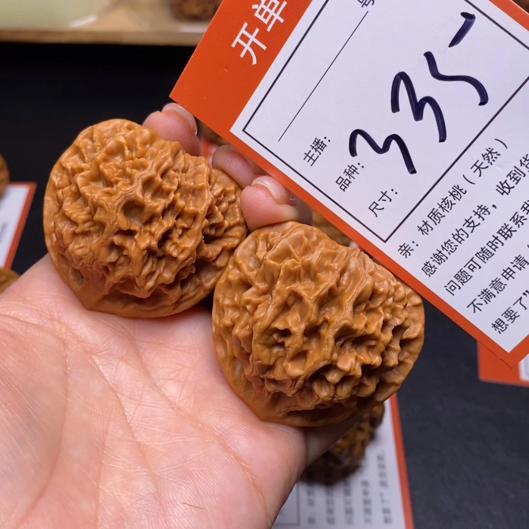文玩核桃把件44帝王335