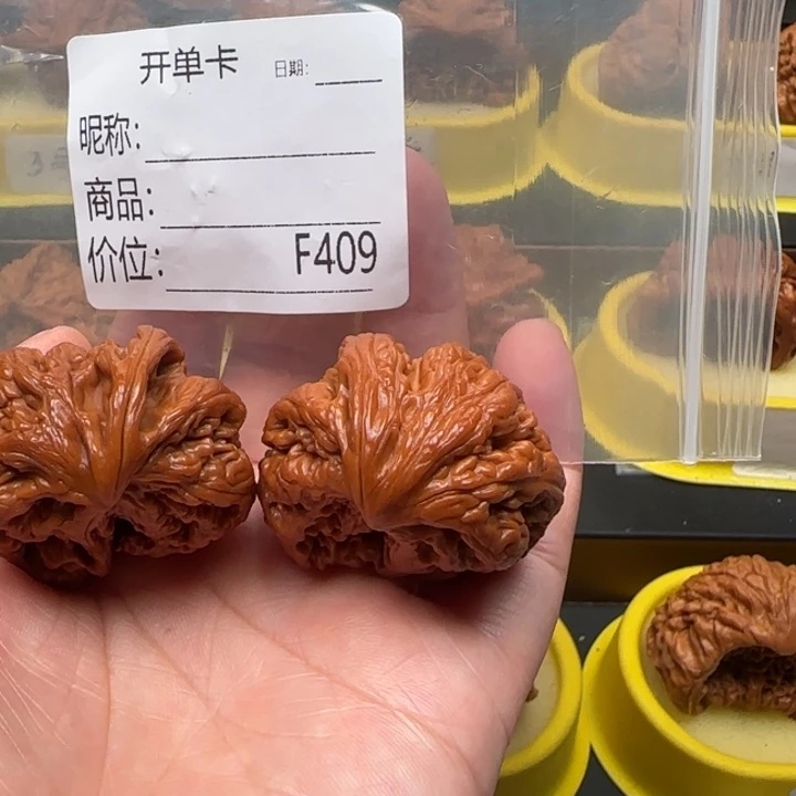 文玩核桃吊坠半壁56