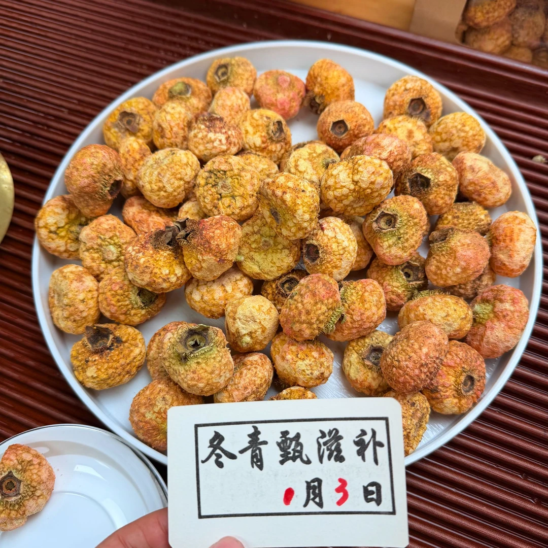 2025年头茬冻干刺梨 山野甘露刺梨 酸甜可口 冬青滋补