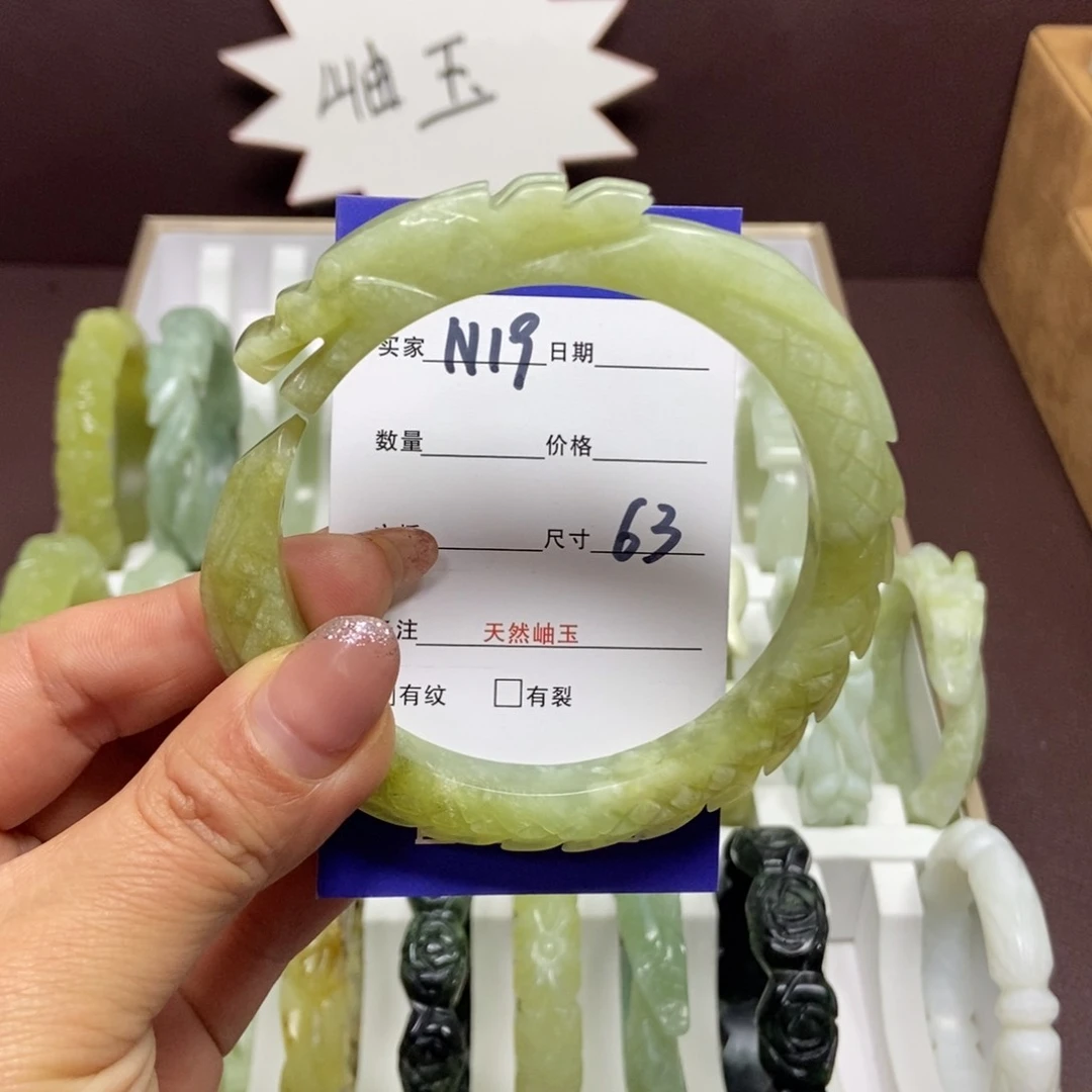 蛇纹石玉手镯未镶嵌